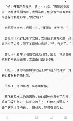 开云手机版官网下载